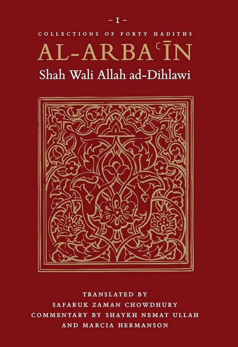 Capa: 40 Hadith de Shah Waliullah Dehlawi