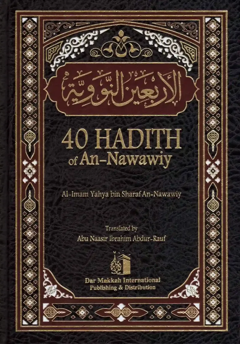 Capa: 40 Hadith an-Nawawi