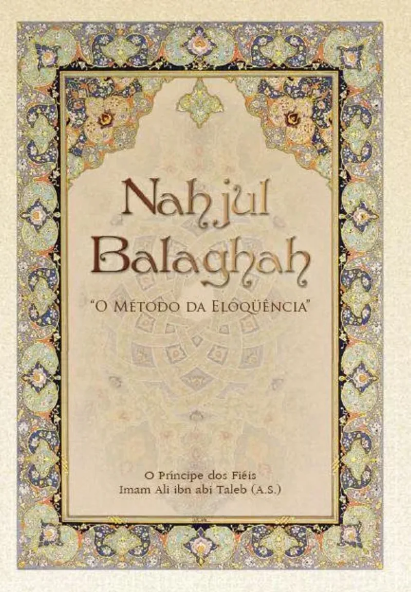 Capa: Nahj al-Balāgha — O Método da Eloquência