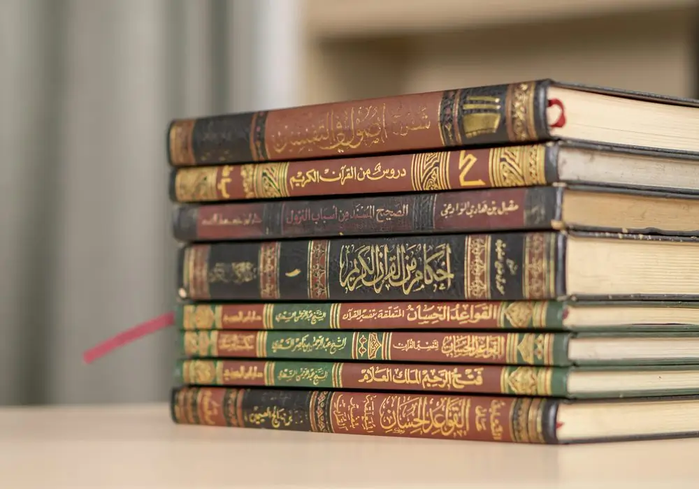 Biblioteca de Hadith e Sunnah Profética