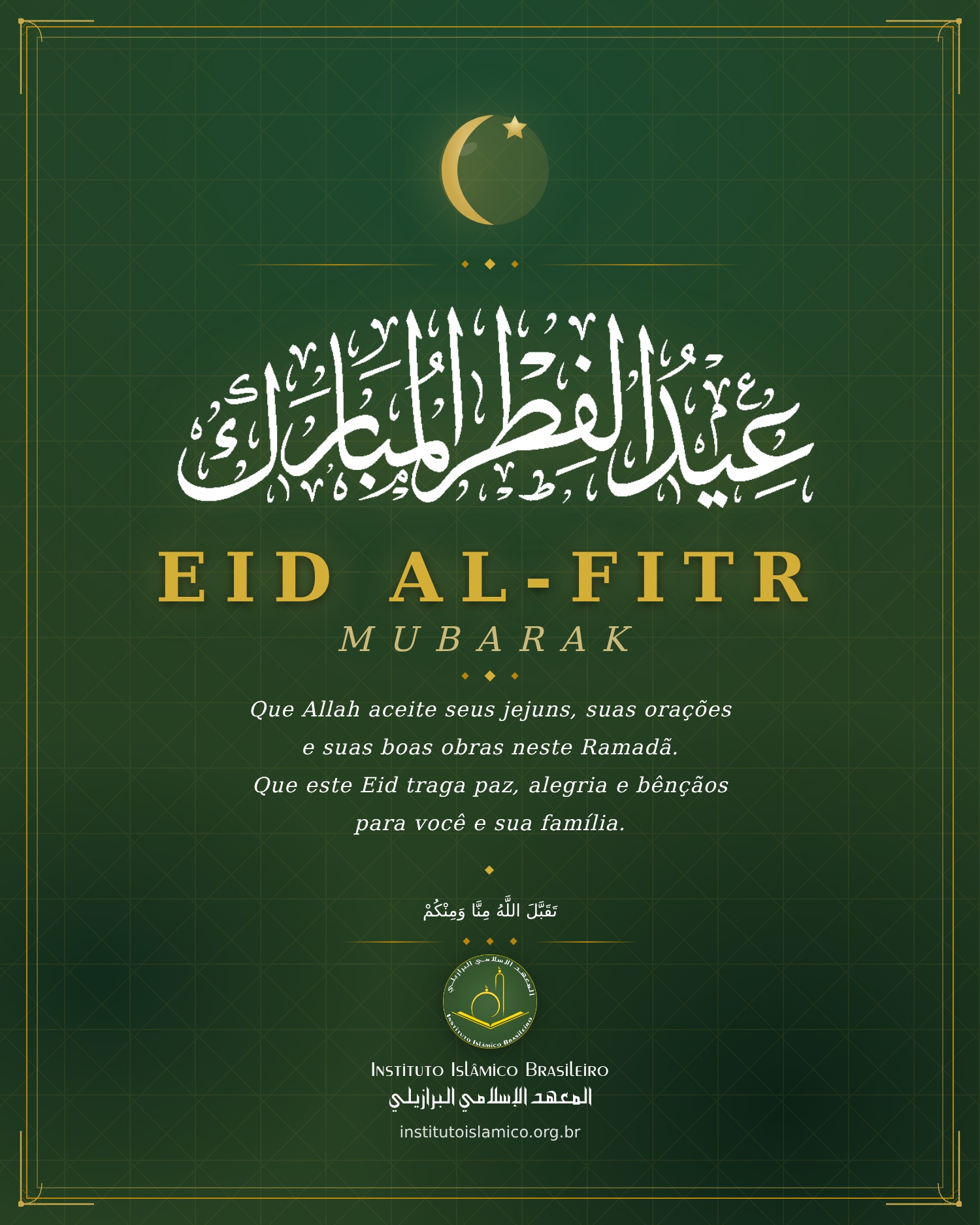 Mensagem de Eid al-FitrMensagem de Eid al-Fitr